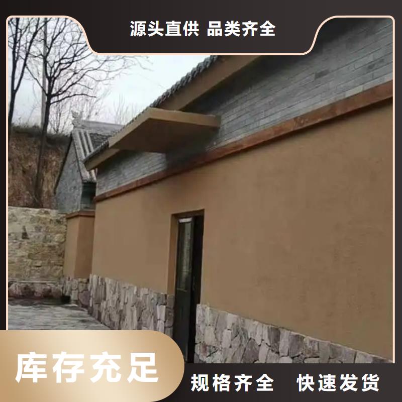 生产厂家夯土漆质量优选