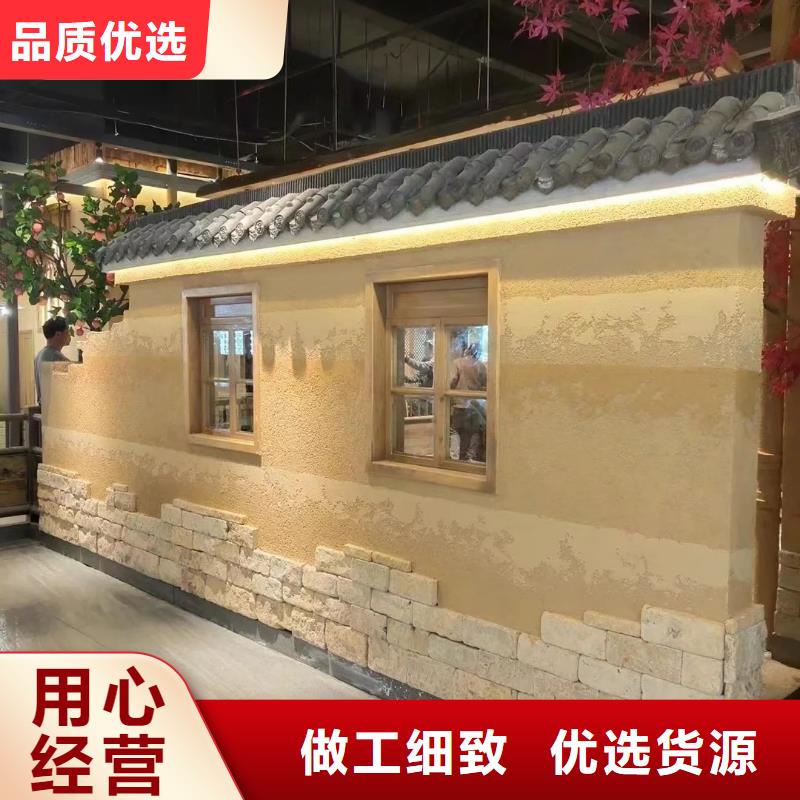 定制施工生态稻草漆支持拿样
