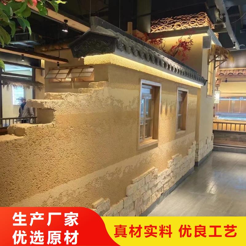 批发价格仿夯土稻草漆品质保证