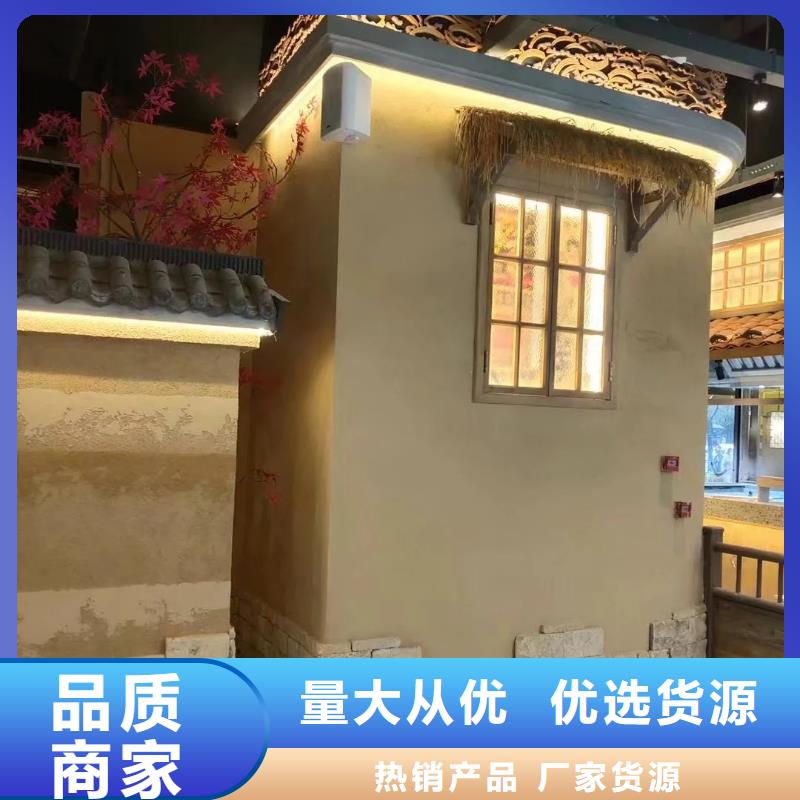 仿五花断层夯土漆厂家#仿泥巴稻草漆#民宿改造#美丽乡村