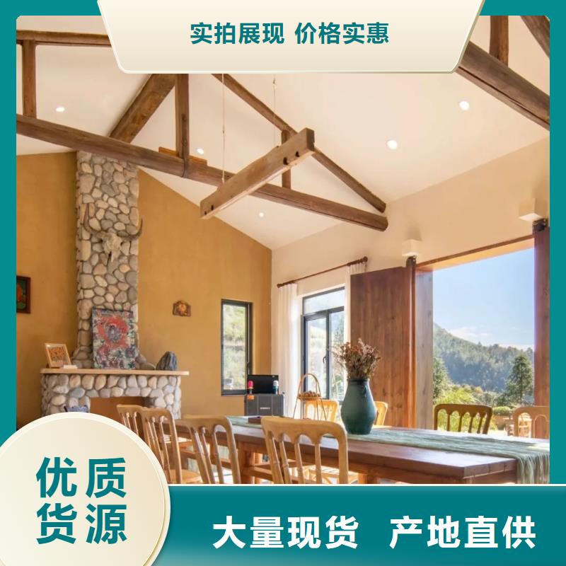 源头厂家内外墙稻草漆按需定制