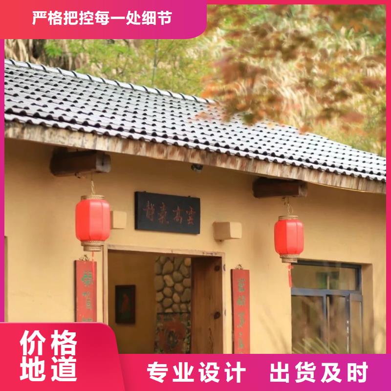 民宿稻草泥采购价格
