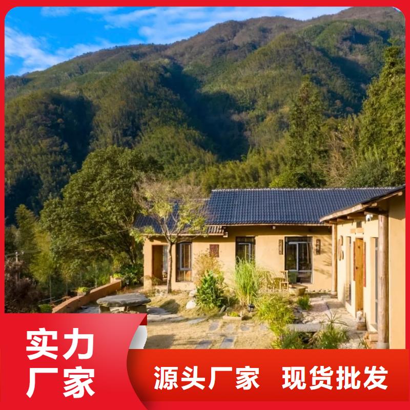 景区建筑稻草漆全包施工