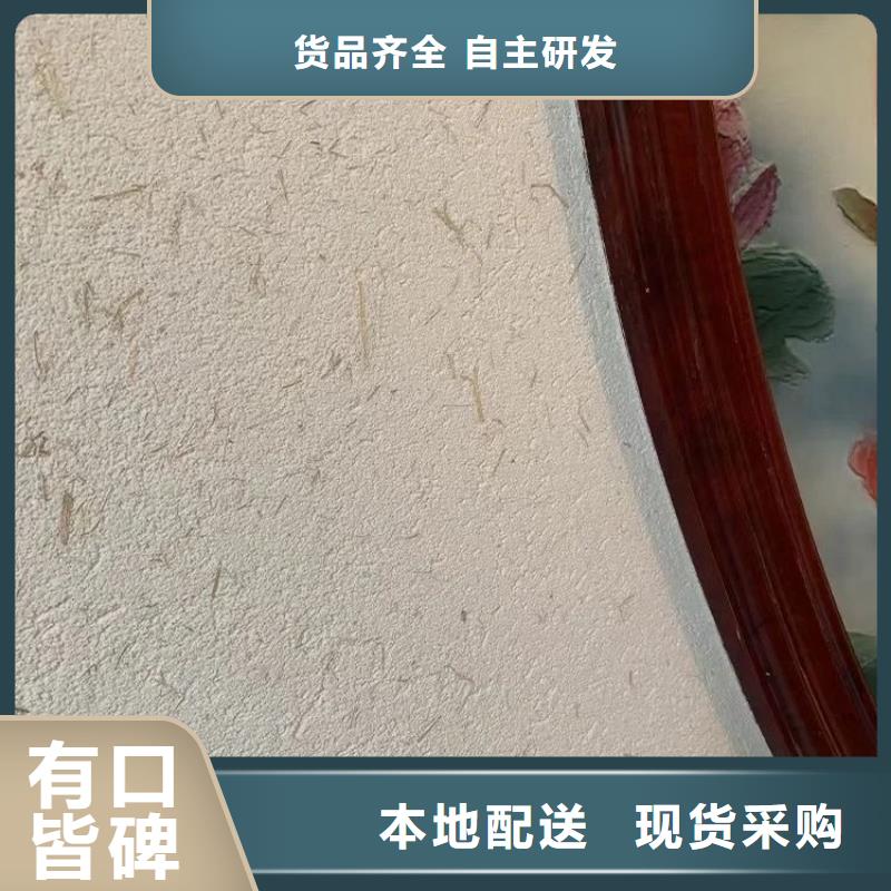 夯土艺术漆价格#夯土墙面漆#仿泥巴墙涂料#稻草漆厂家