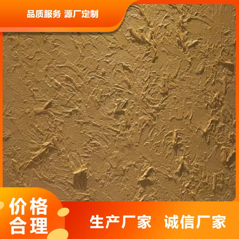 仿夯土外墙漆价格#泥巴墙漆#老房翻新#民宿改造