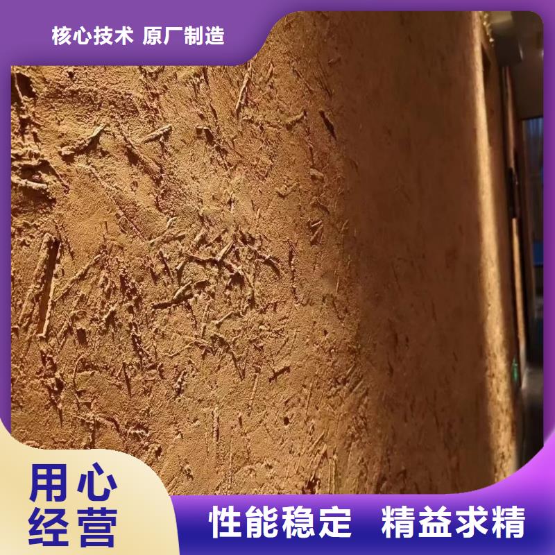 夯土艺术漆多少钱#仿夯土稻草漆#艺术涂料厂家#农家小院改造