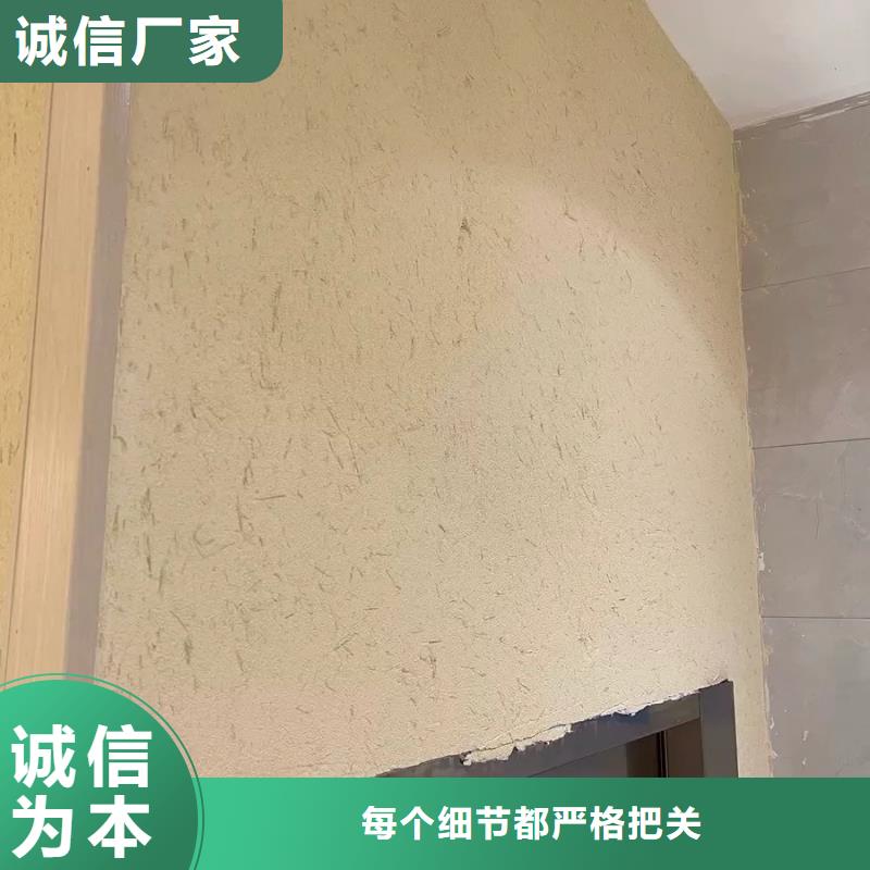 稻草漆厂家价格咨询