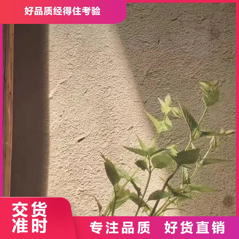 稻草漆-内外墙水泥漆拒绝伪劣产品