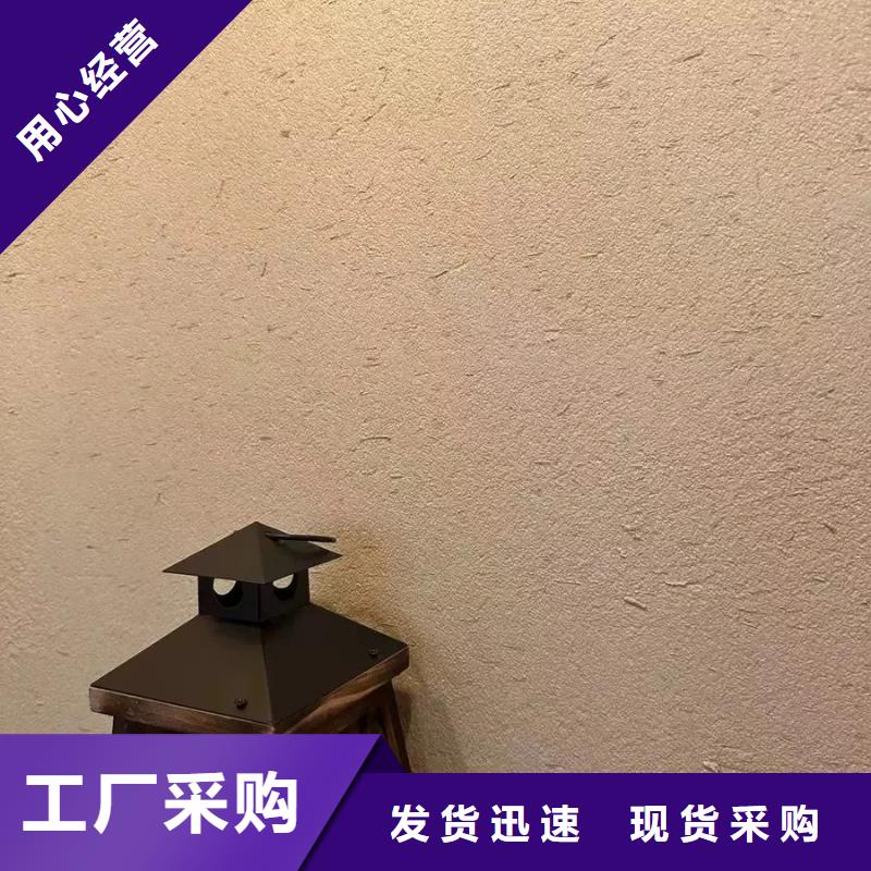 多少钱仿夯土稻草漆支持拿样