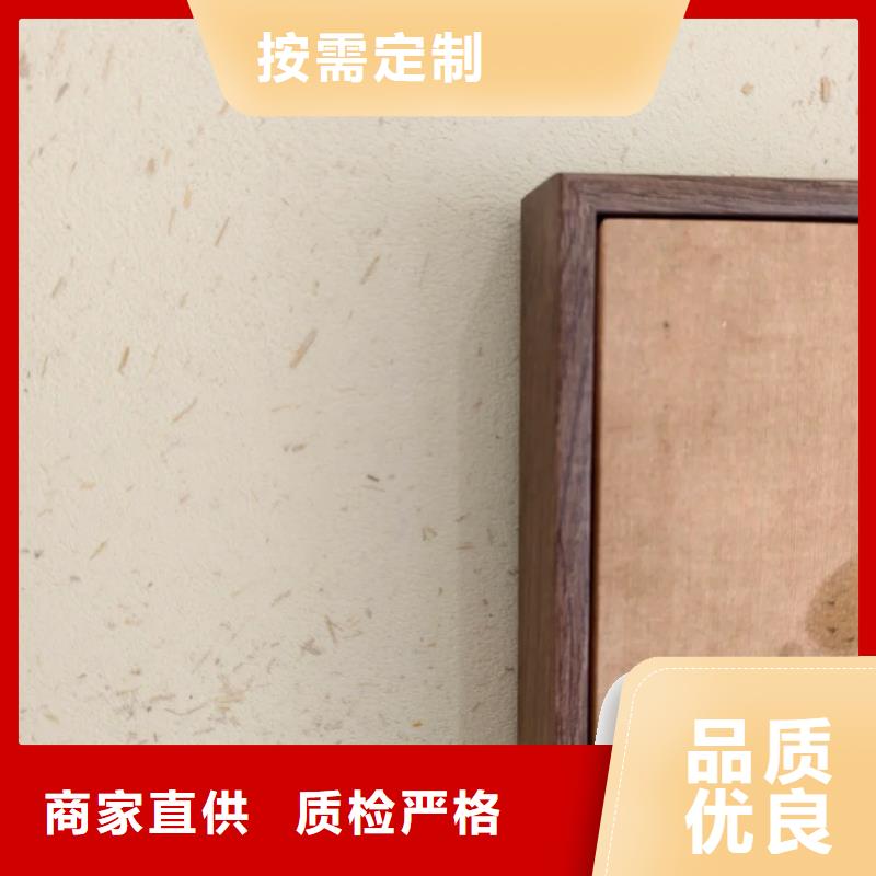 源头工厂民宿客栈稻草漆一平方价格