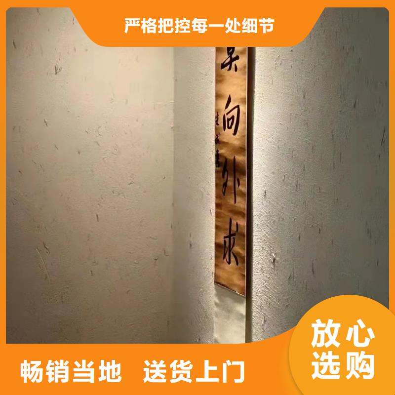源头厂家户外稻草漆怎么代理
