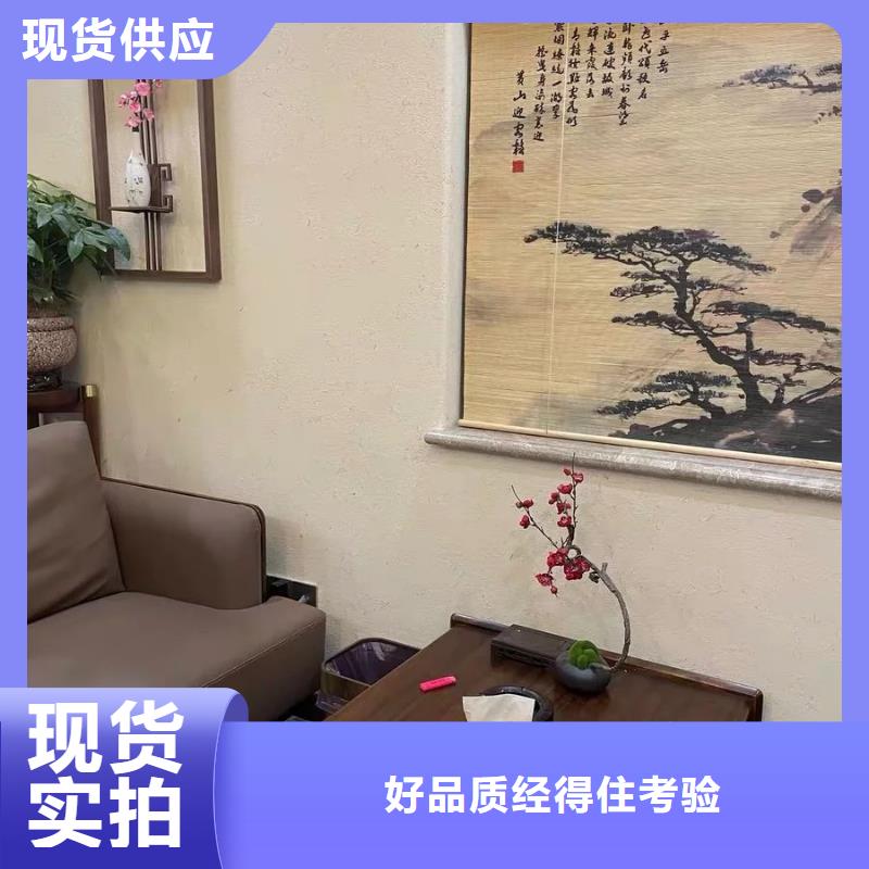生产厂家稻草漆一平方价格