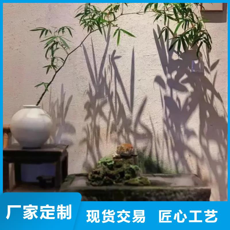 民宿稻草漆项目