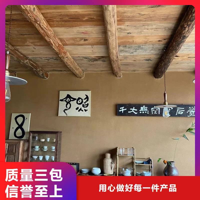 源头厂家户外稻草漆怎么代理
