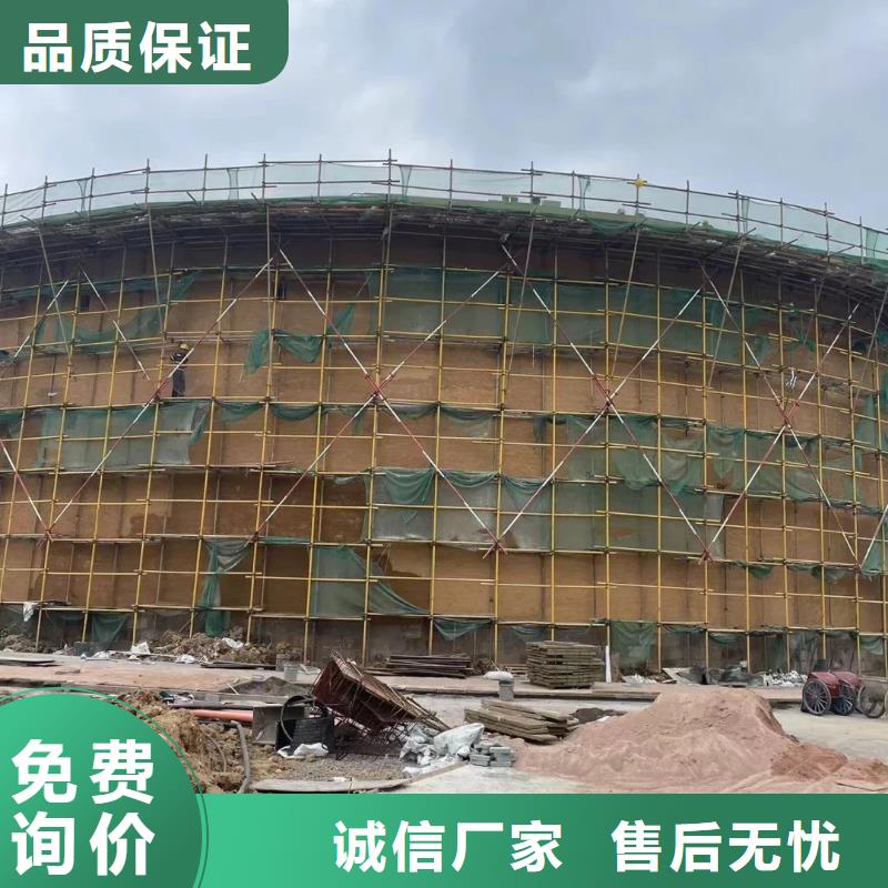 稻草漆【外墙稻草泥】定制批发