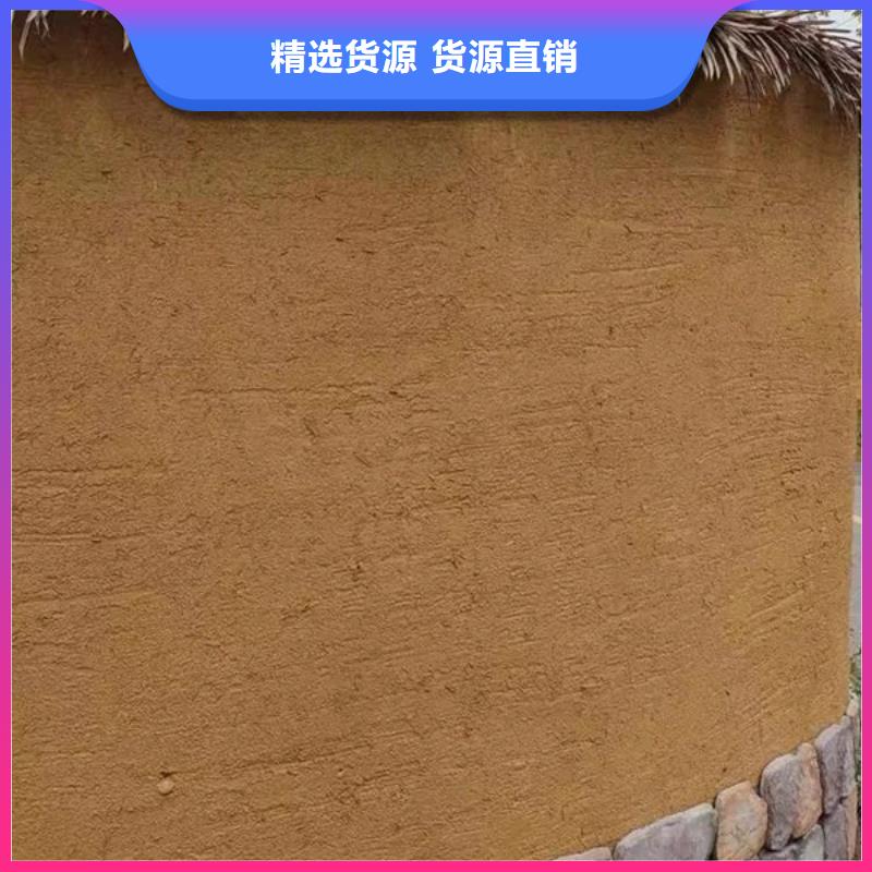夯土艺术漆多少钱#仿夯土稻草漆#艺术涂料厂家#农家小院改造