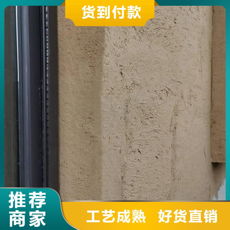 室外稻草漆价格
