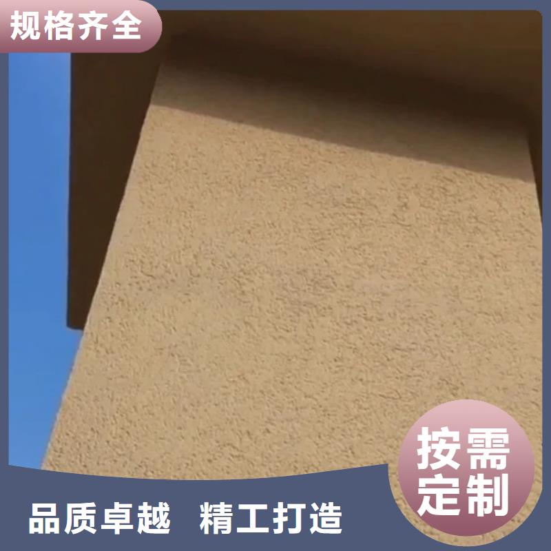 仿夯土外墙漆价格#泥巴墙漆#老房翻新#民宿改造
