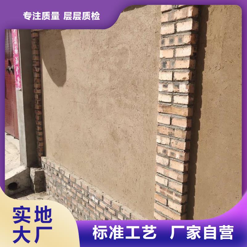 艺术漆厂家稻草漆厂家招商