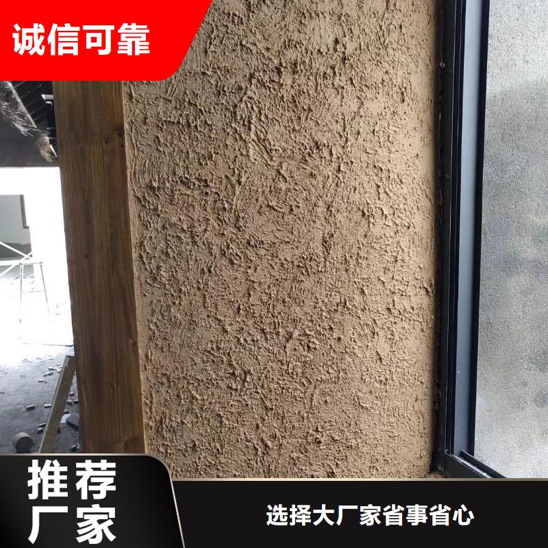 仿夯土漆价格#仿泥巴稻草漆#民宿改造#美丽乡村