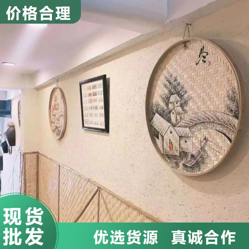 稻草漆厂家欢迎电询