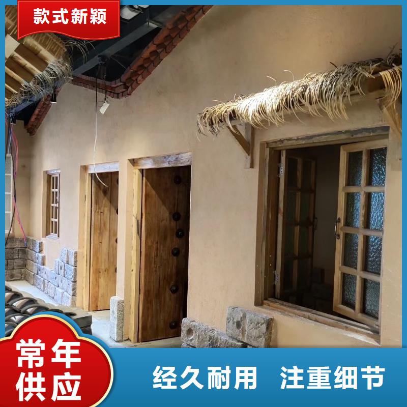 仿泥巴漆生产