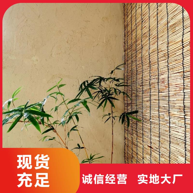 酒店稻草漆报价