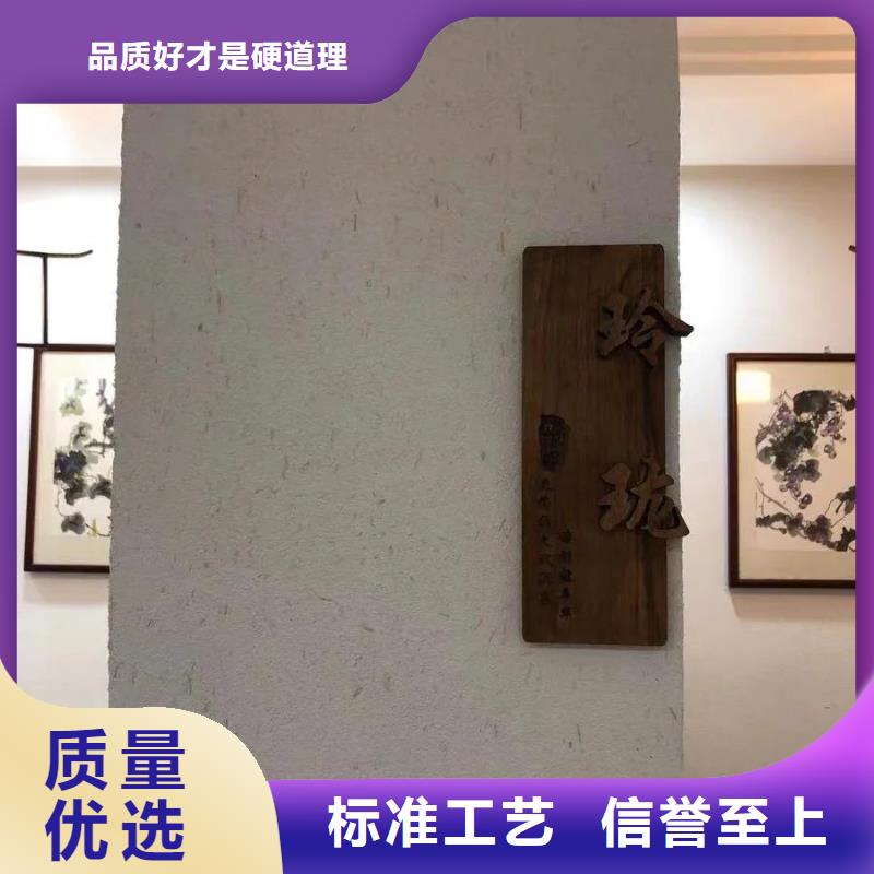 仿夯土稻草漆多少钱#农家小院#乡村建设#民宿改造