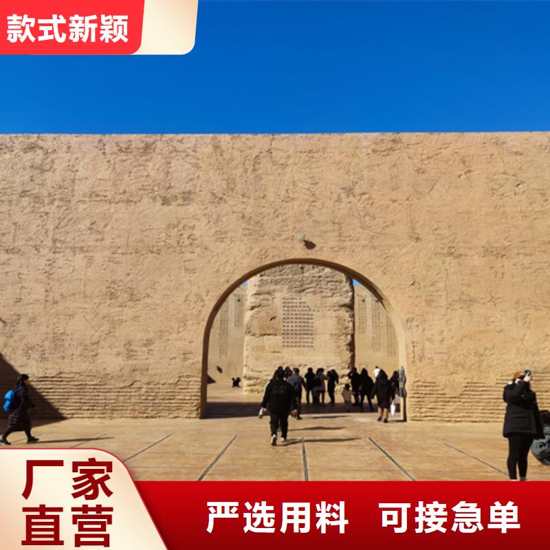 断层仿夯土涂料全包施工