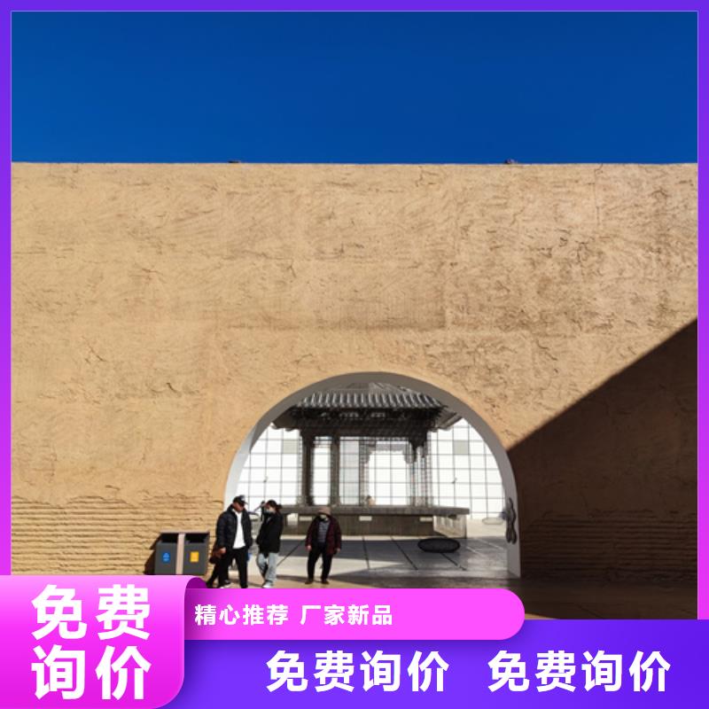 厂家施工仿夯土肌理漆