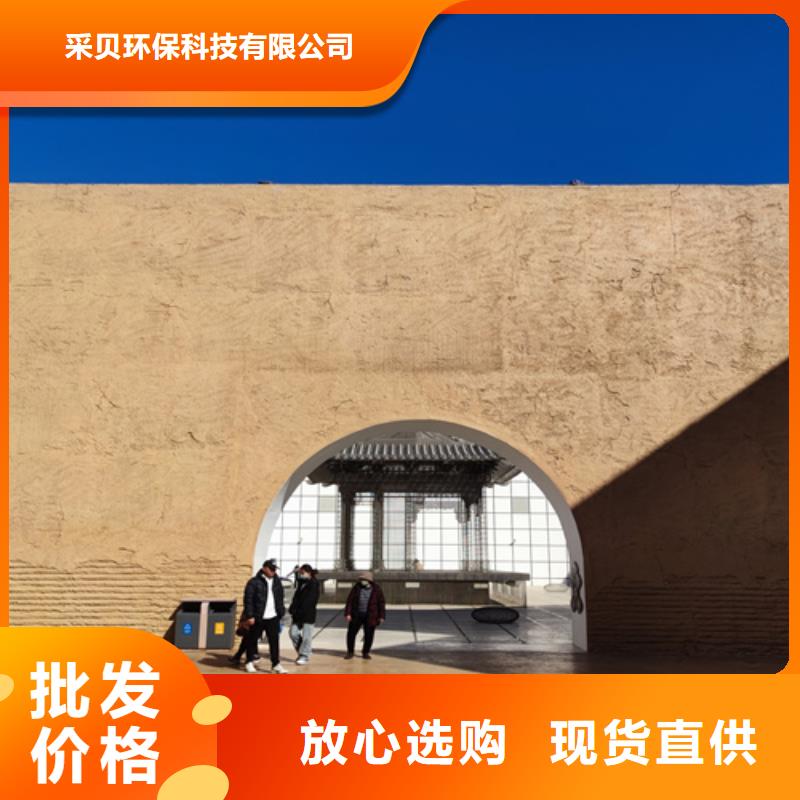 仿夯土漆源头工厂售后无忧
