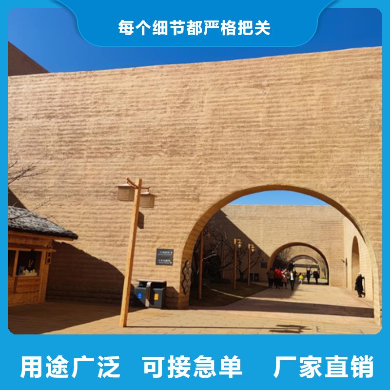 仿夯土漆源头工厂售后无忧