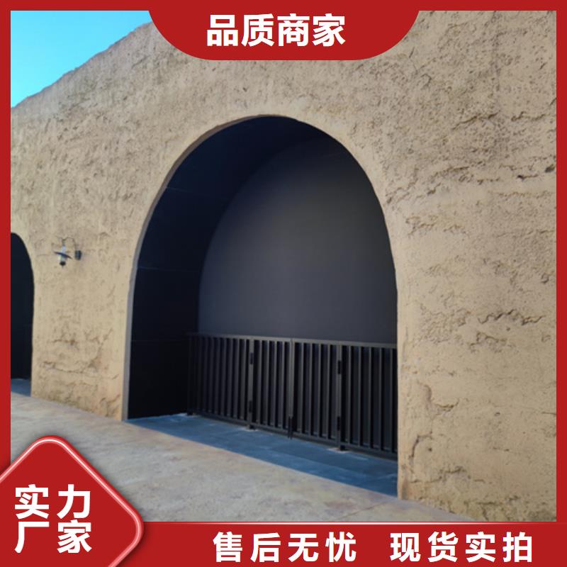 外墙夯土漆批发价格买的放心
