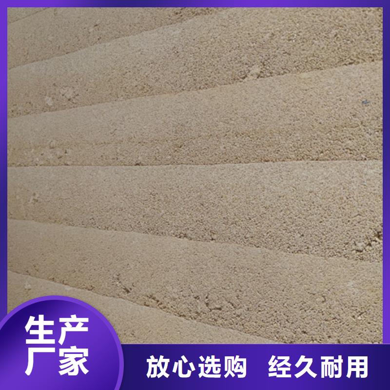 仿泥巴墙涂料厂家批发品质保证