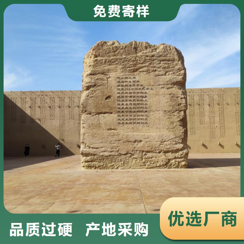 外墙夯土漆一平方价格买的放心