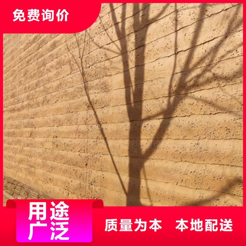 施工全包价夯土墙漆