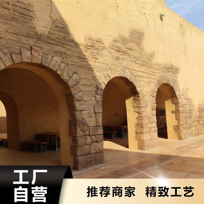 仿泥巴墙涂料厂家批发质优价廉