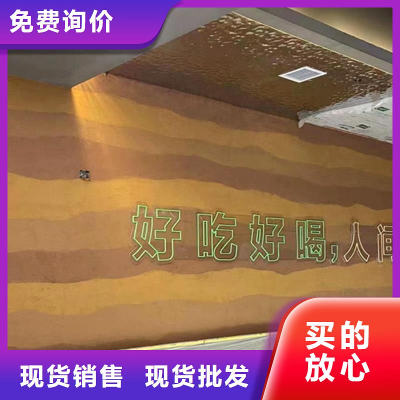 施工全包价仿夯土漆