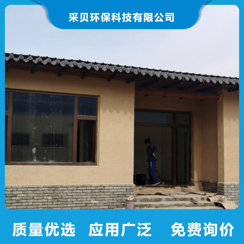 施工全包价仿夯土漆