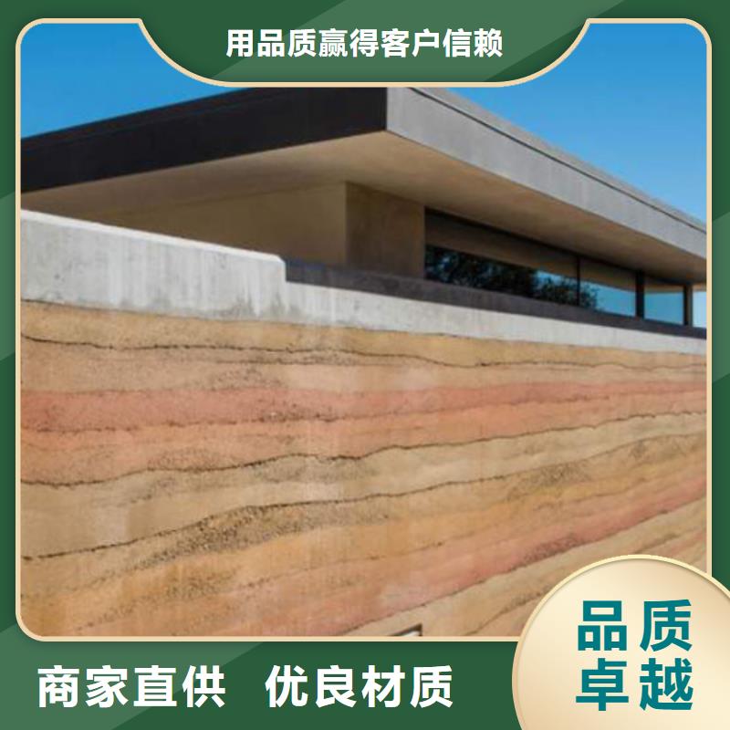 户外夯土墙漆厂家定制品质保证