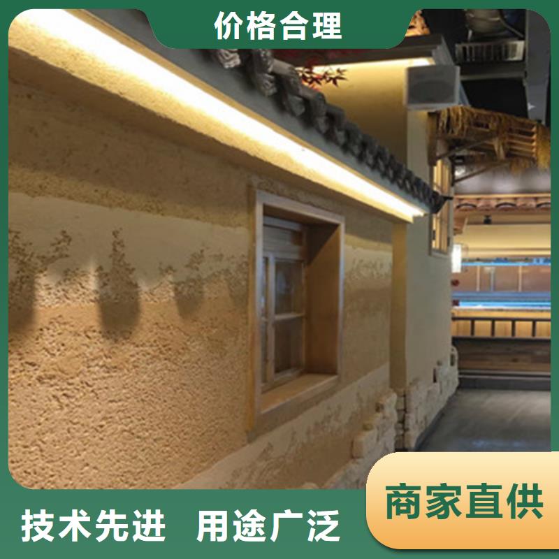 外墙夯土漆批发价格买的放心