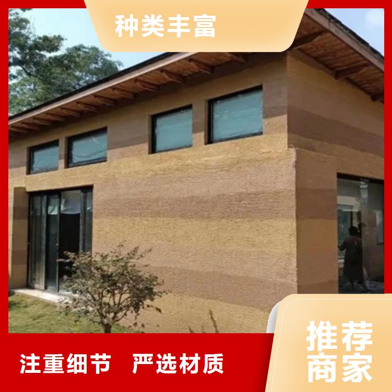 仿夯土质感漆生产厂家售后无忧
