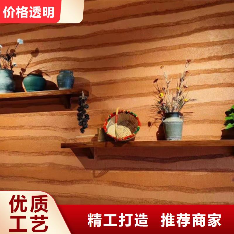仿夯土质感漆生产厂家售后无忧