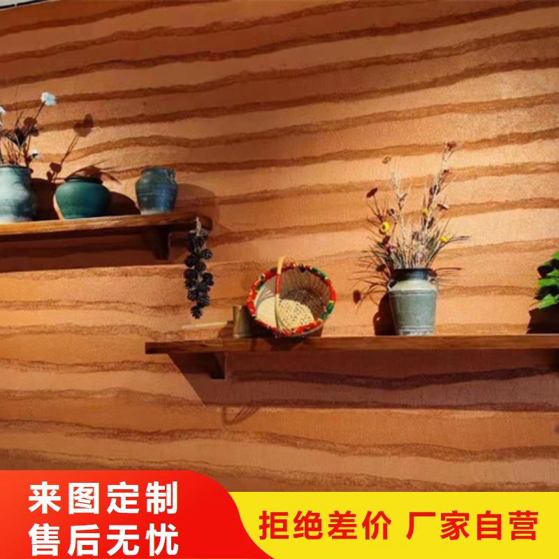 仿夯土漆生产厂家售后无忧