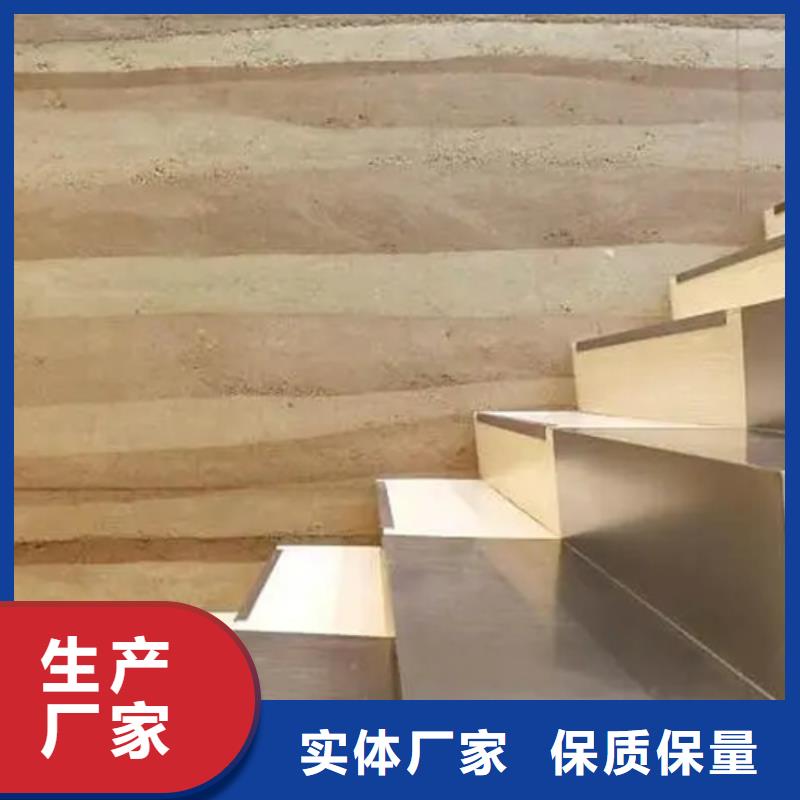 源头厂家仿夯土质感漆