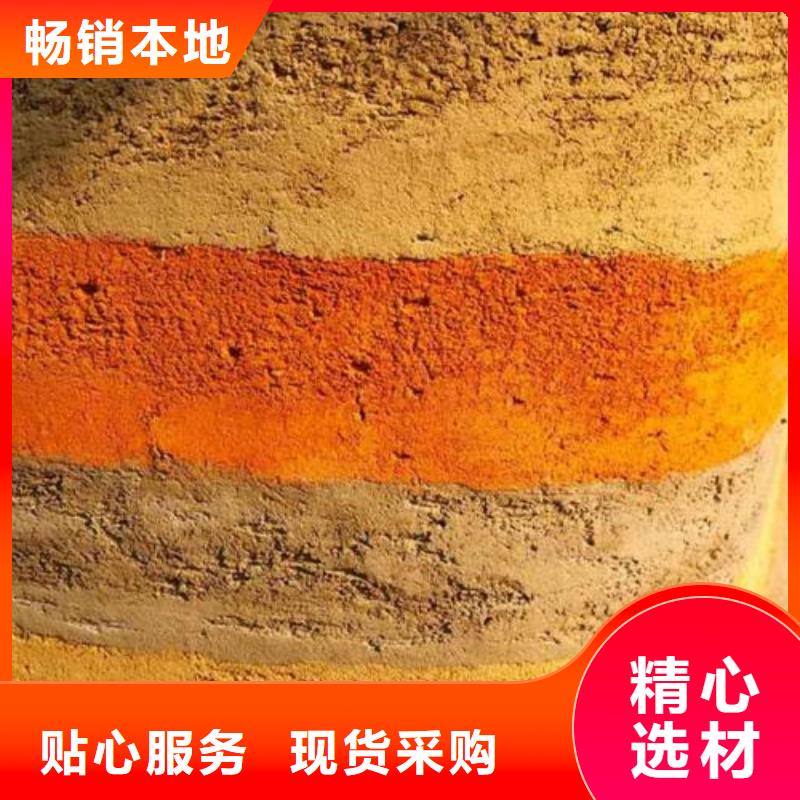 断层仿夯土涂料全包施工