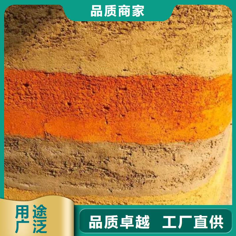 仿夯土肌理漆厂家定制买的放心