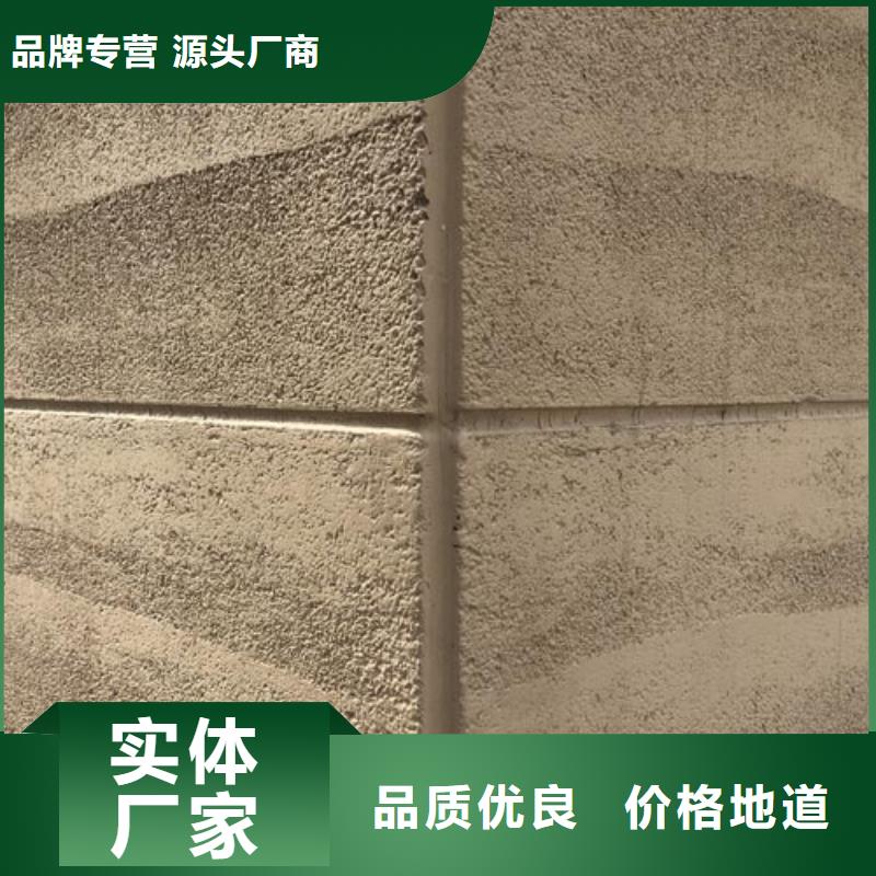 仿夯土肌理漆厂家定制买的放心