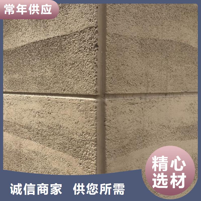 夯土涂料现货价格
