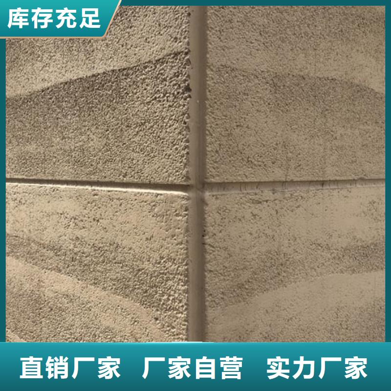户外夯土墙漆厂家施工买的放心